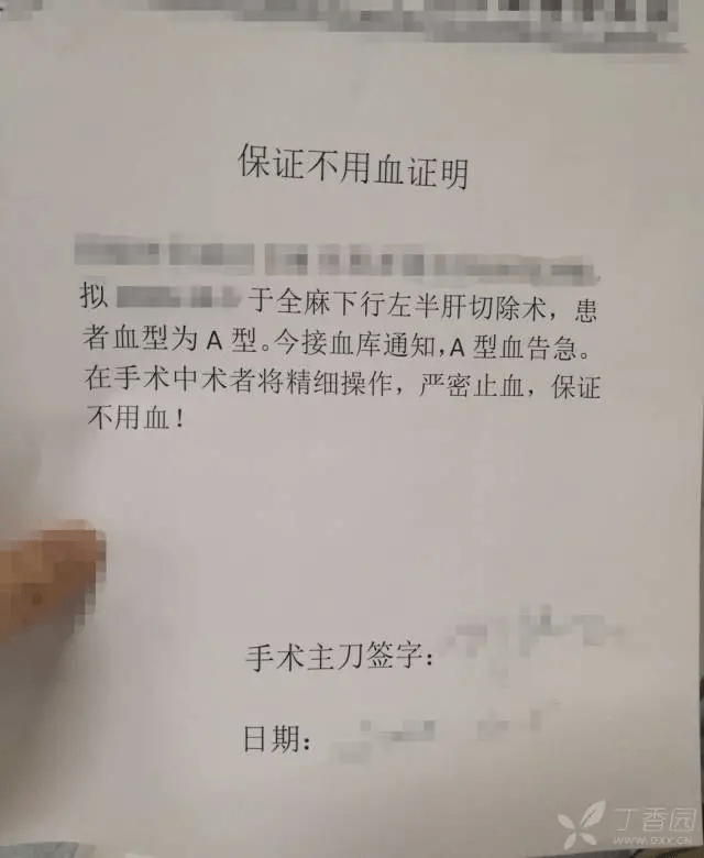 血荒江湖:写下《不用血保证》的医生,与卖血染上艾滋病的人们