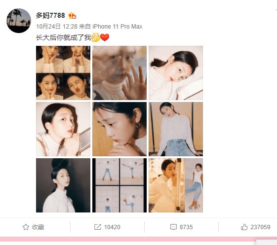 黄多多|黄磊女儿这法令纹，怕是要走杨紫老路？