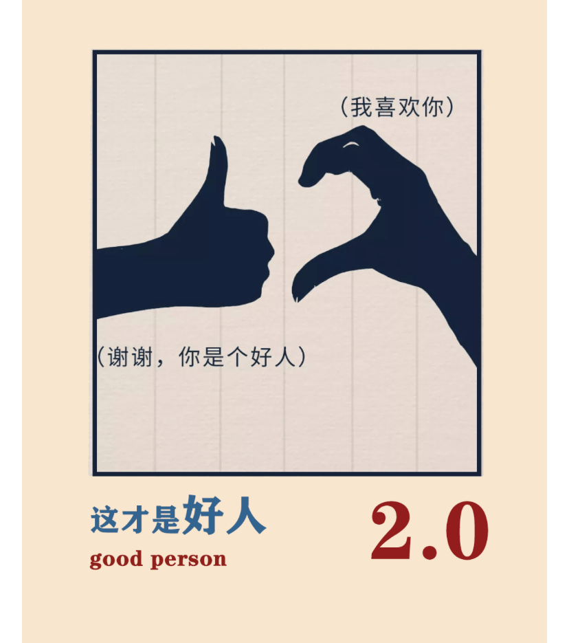 人口的词意_人口普查(3)