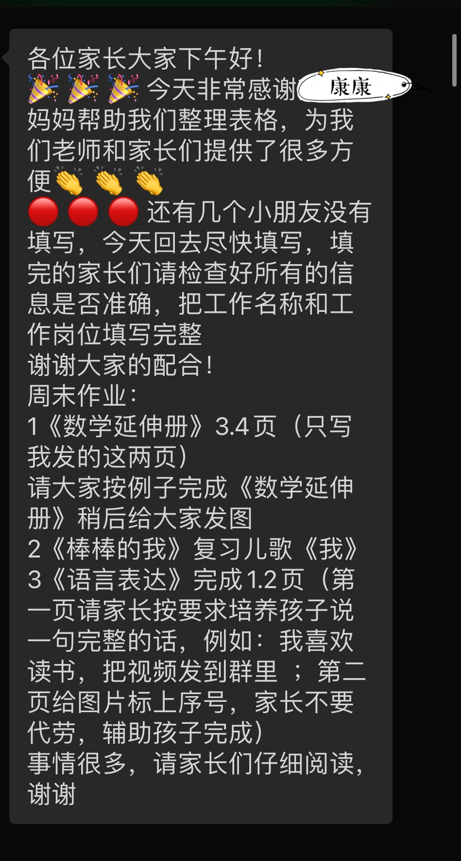 马斯克才是时间管理大师