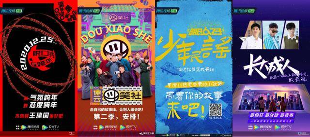 视频|腾讯视频连接「三重伙伴」