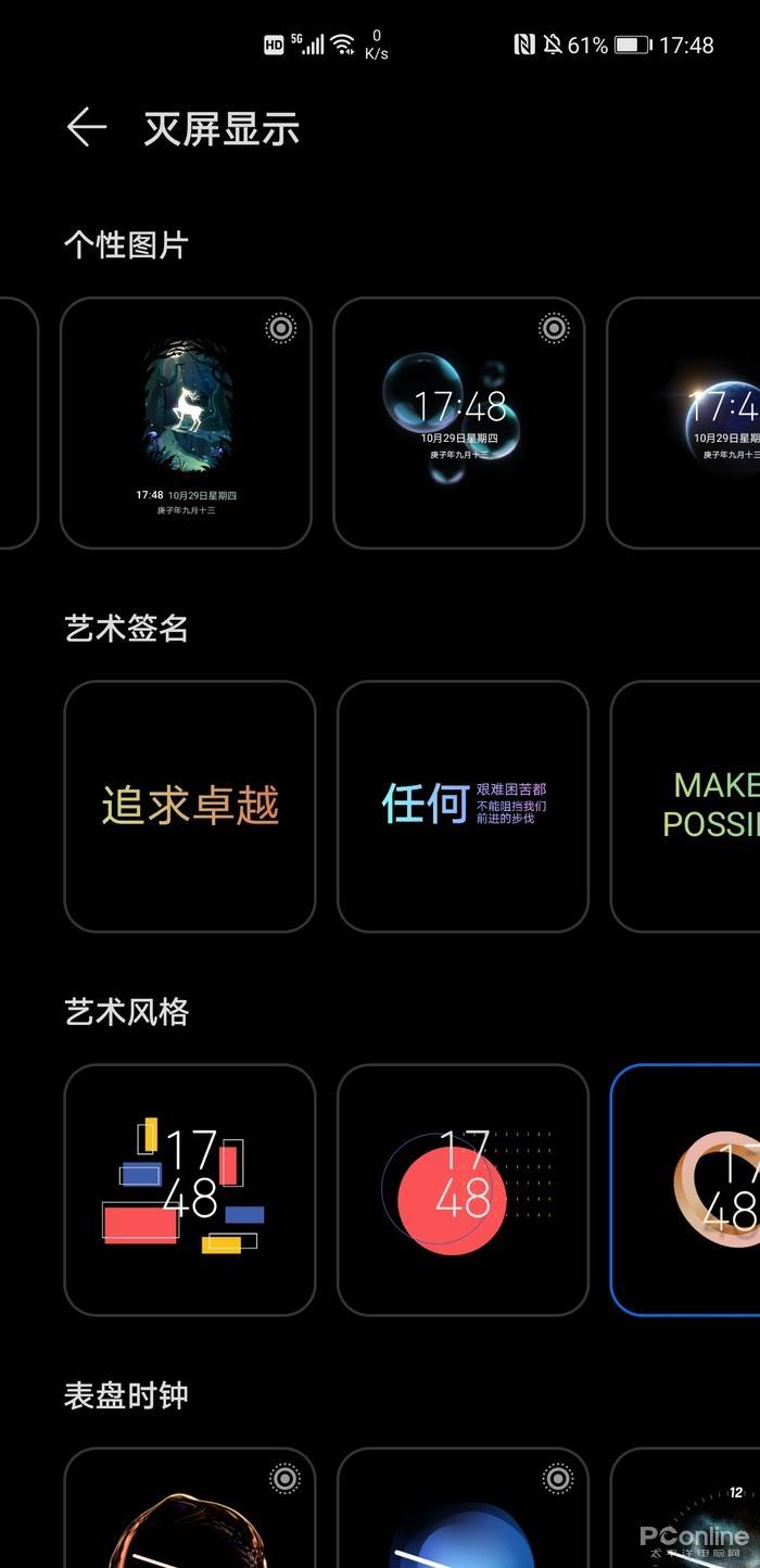 华为Mate40 Pro评测：都抢疯了？来看看它到底值不
