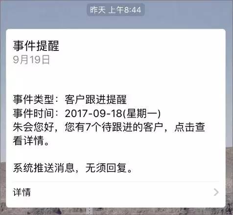 招生|培训机构用好校管家这几个报表，那个招生效果翻倍