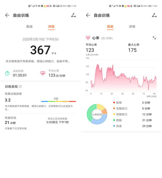 ��ΪWATCH GT2 Pro����:ʱ����۴����˶������ں�