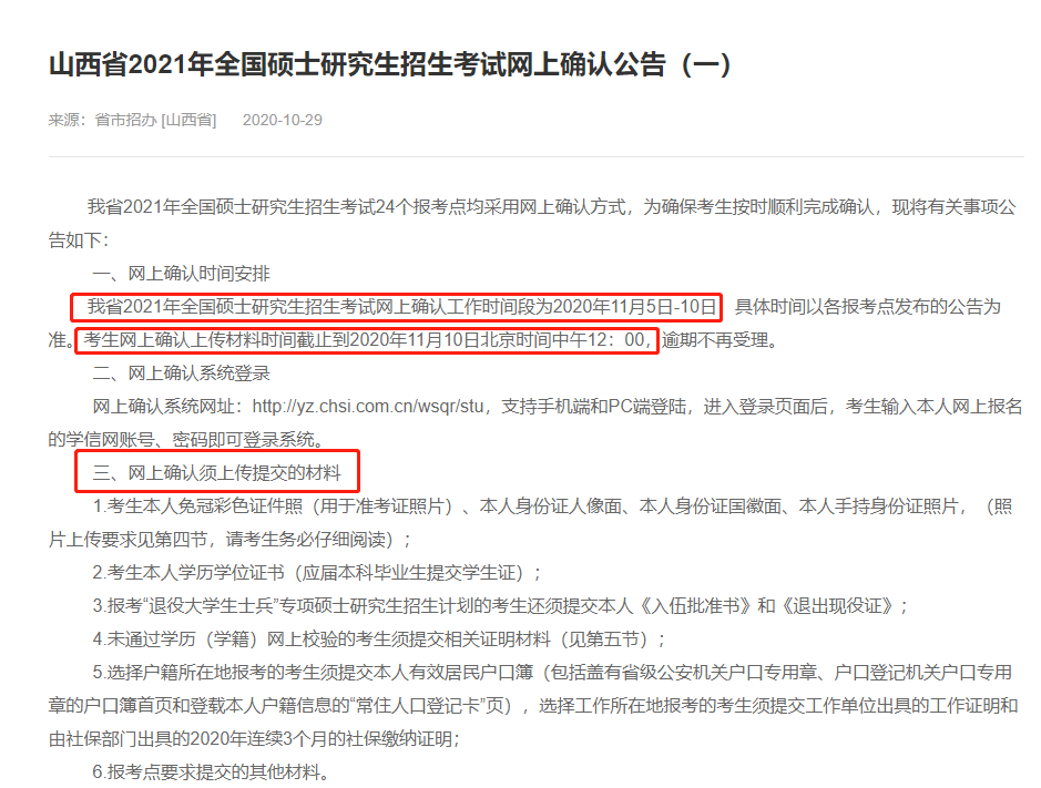 跨境通最新公告 5e71c9816ae6488d816fd7276147c5bf.png