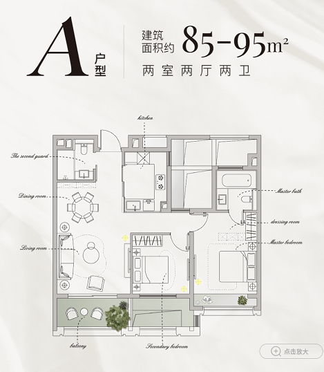 新静安内环内「新湖青蓝国际」二期 已开启验资!_项目