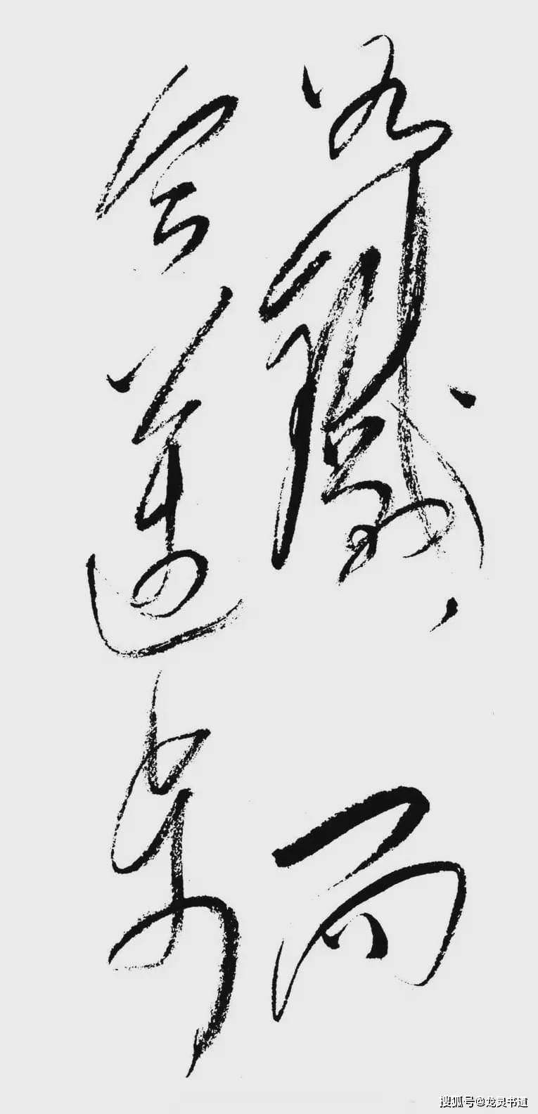 悲什么烈成语_成语故事图片