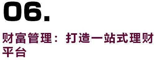 文章配图-54