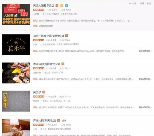 大众点评是哪个系的 76dad17cff0d4925aef93ff4af70d5b6.jpeg