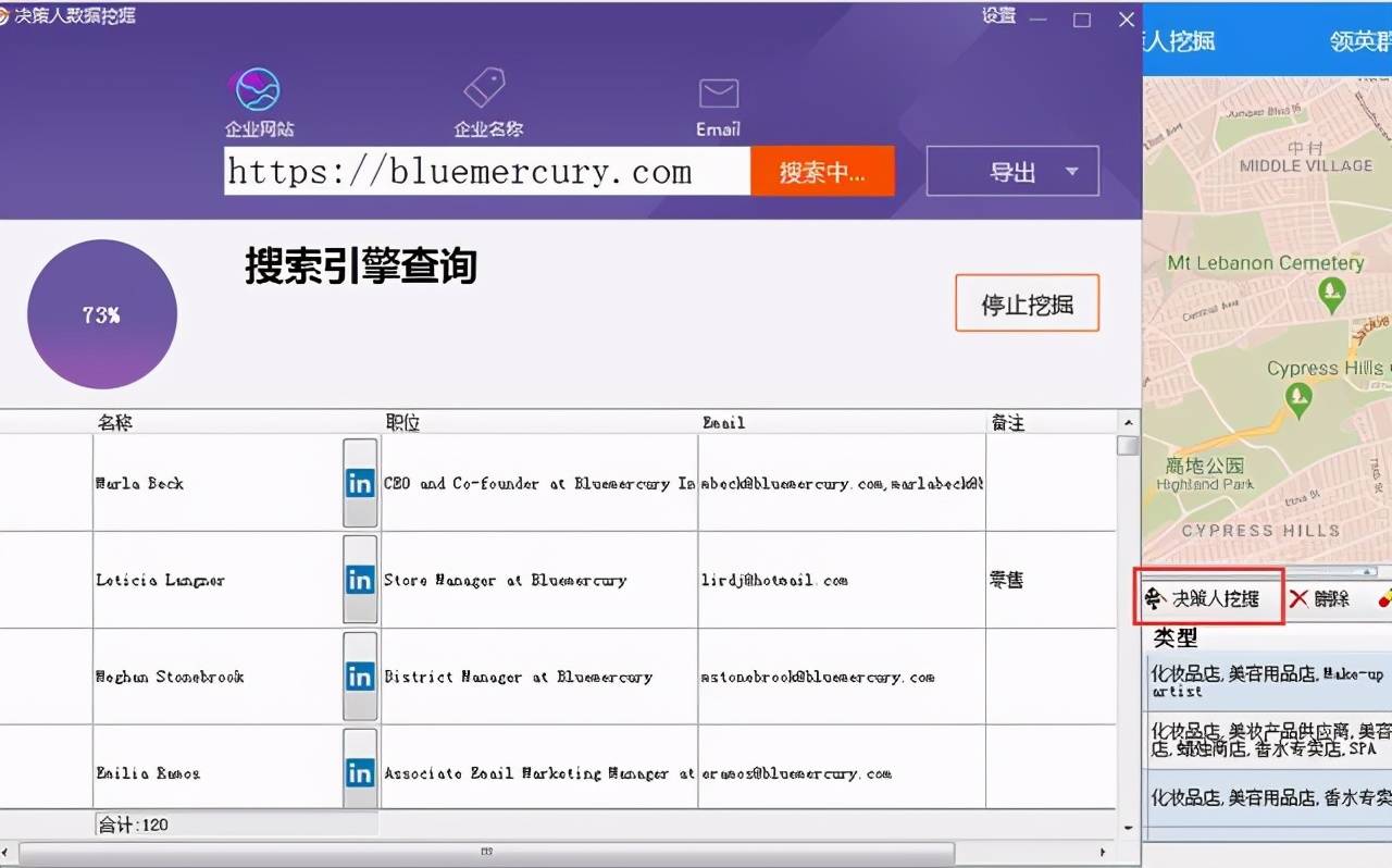 如何开发外贸开发客户