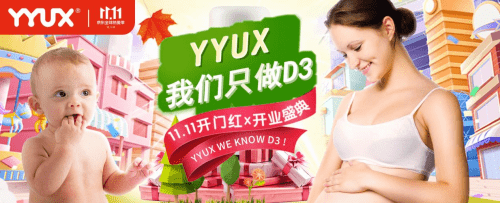 维生素|如何选择一个安心D3产品？YYUX维生素D3滴剂重要成分分析