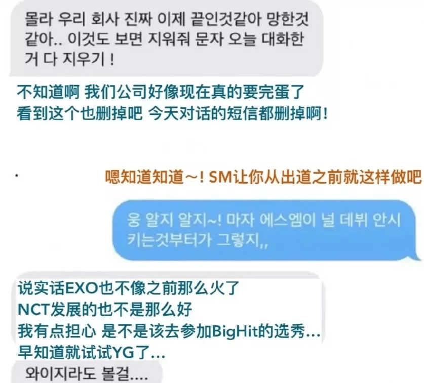 韓國偶像接連翻車，公司態度大不同，不能賺錢的直接被放棄？ 娛樂 第25張