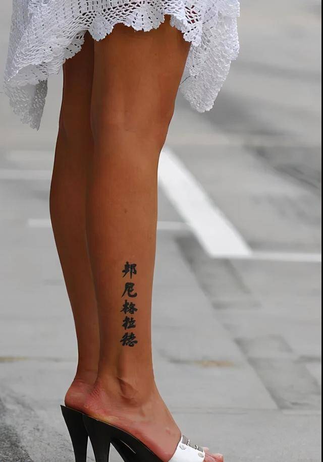 外国人好喜欢在身上纹中文,有些太搞笑了,本人真的知道啥意思吗
