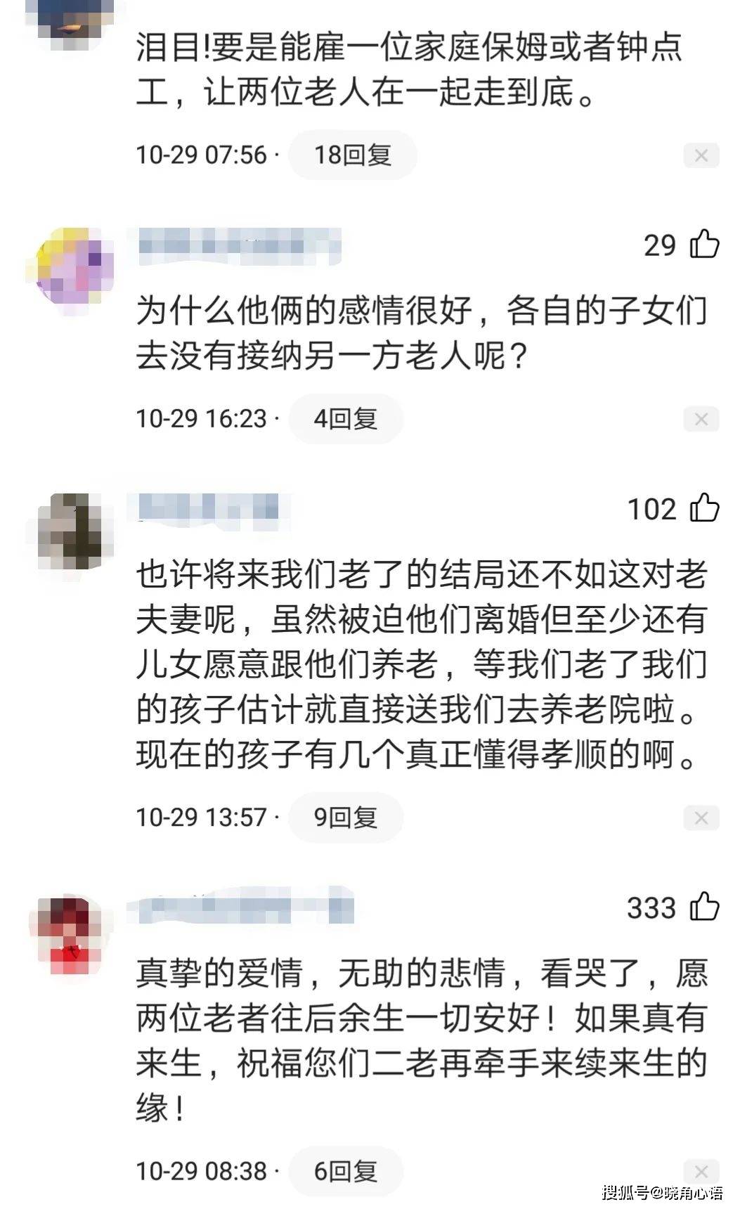 gdp计算丈夫给妻子红包吗_微信红包图片(2)