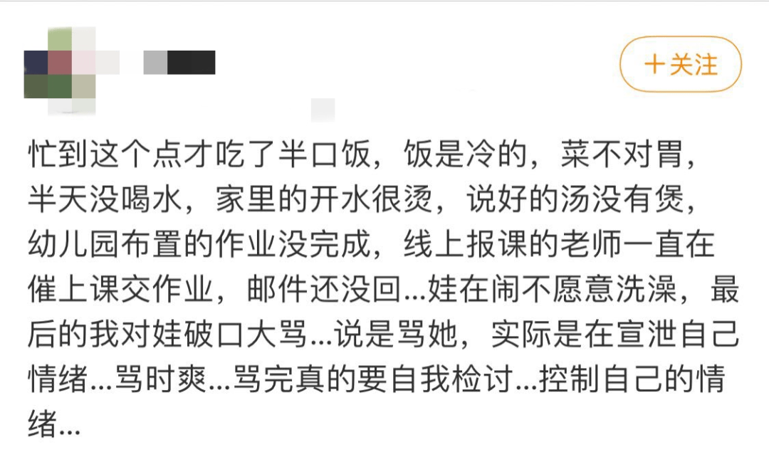 央视网评:核酸报告都敢篡改,对给防疫挖坑者当果断亮剑