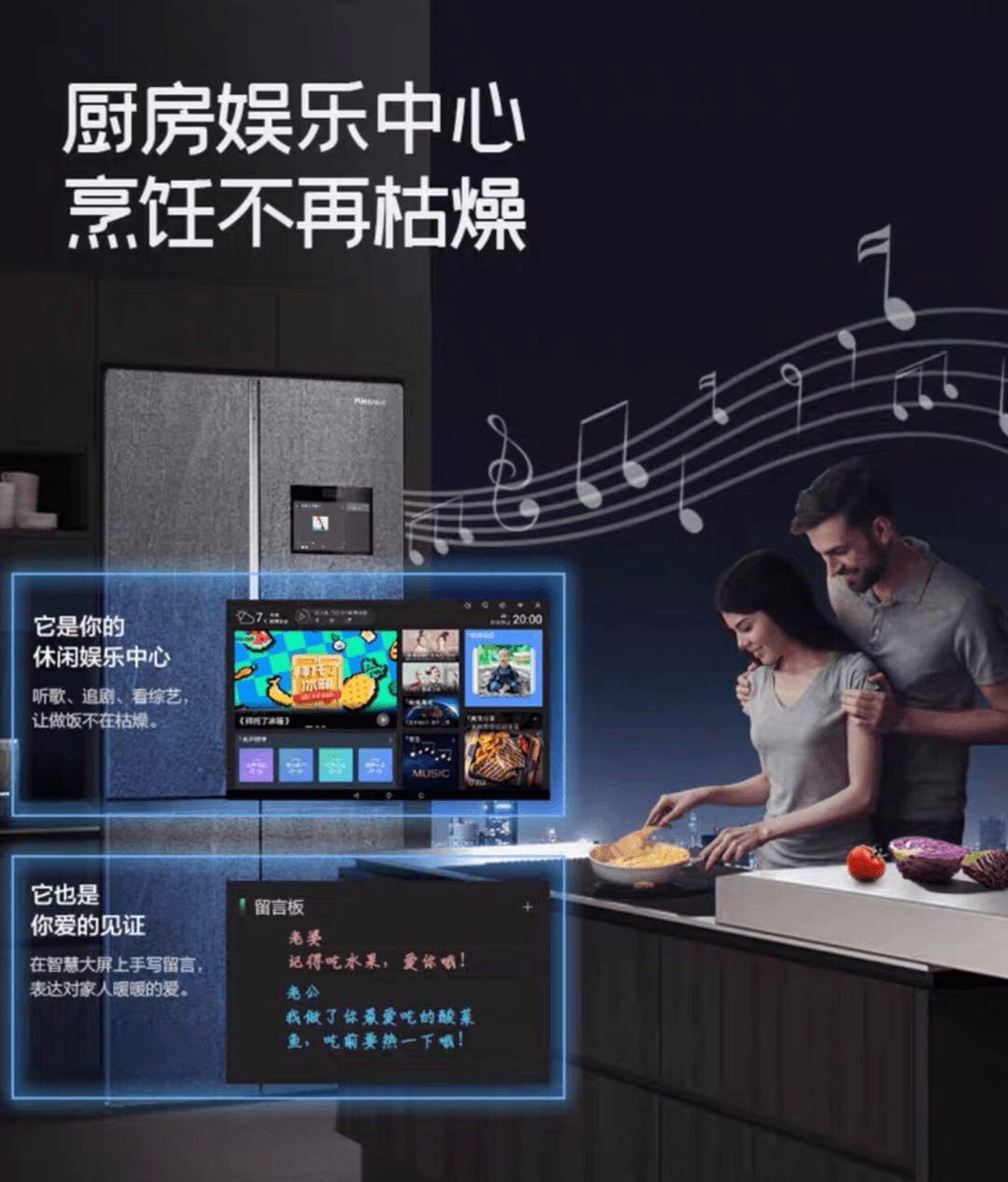 引领最高智能水平！海信食材管理冰箱智能化水平获得5A级认证-家电圈官网