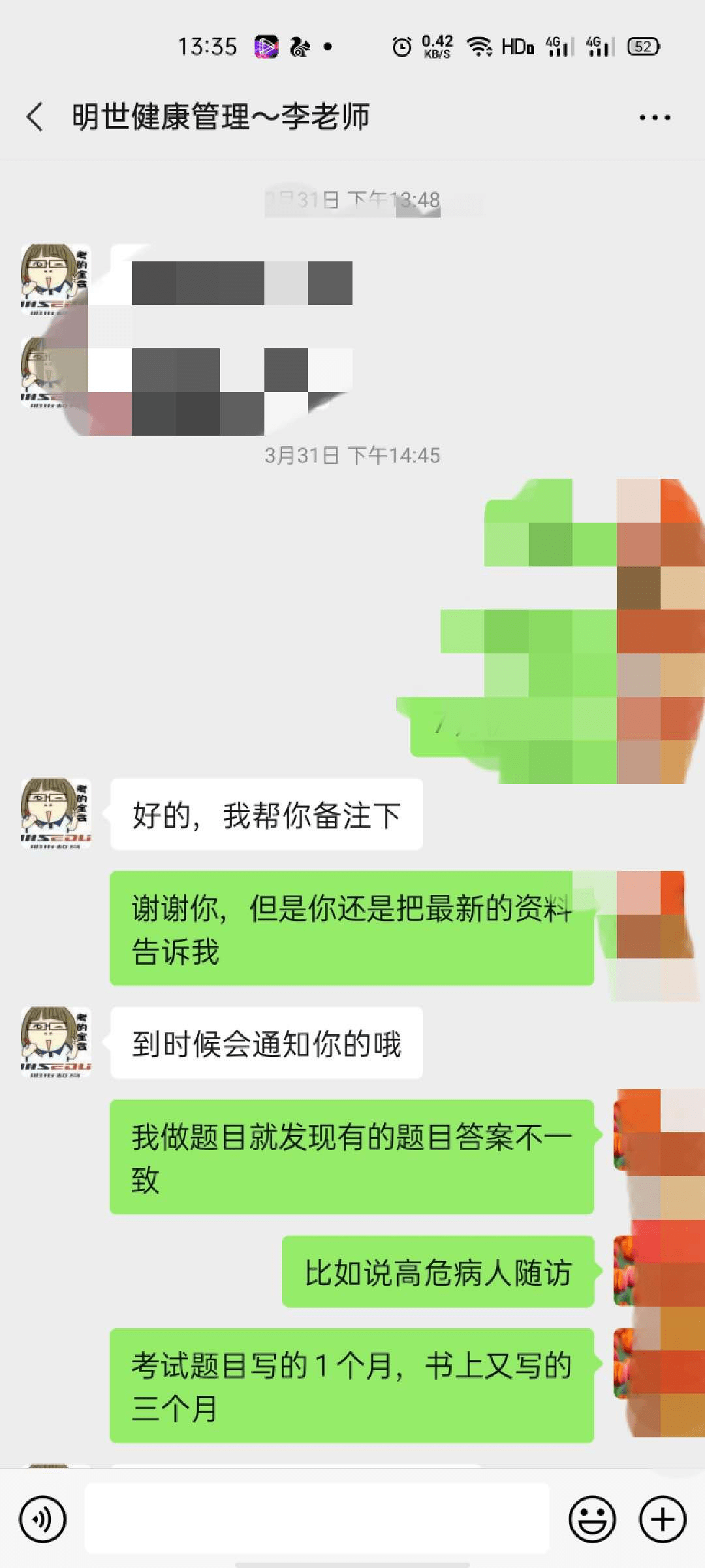 吐槽|吐槽：长沙报班培训结果看了一年回放，退费被拒只因公司团建，领导休息…