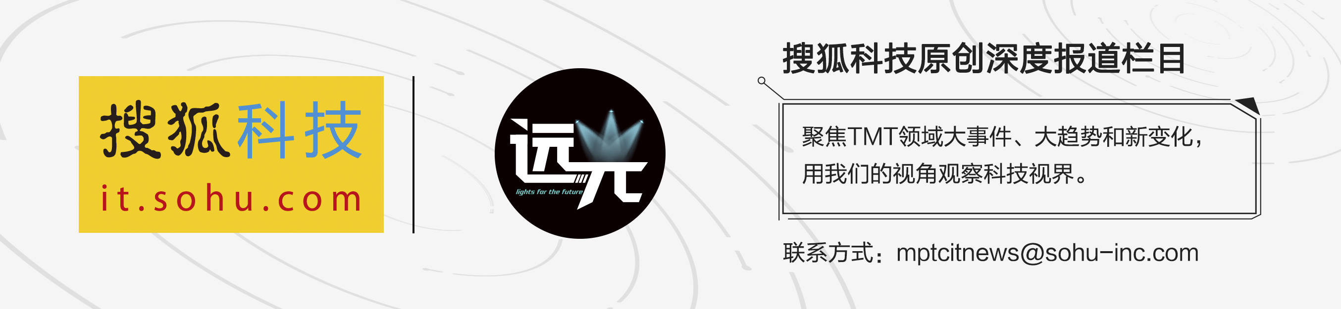 「虧錢做教育硬件」，字節跳動如何謀劃「第三條增長曲線」？ 科技 第4張