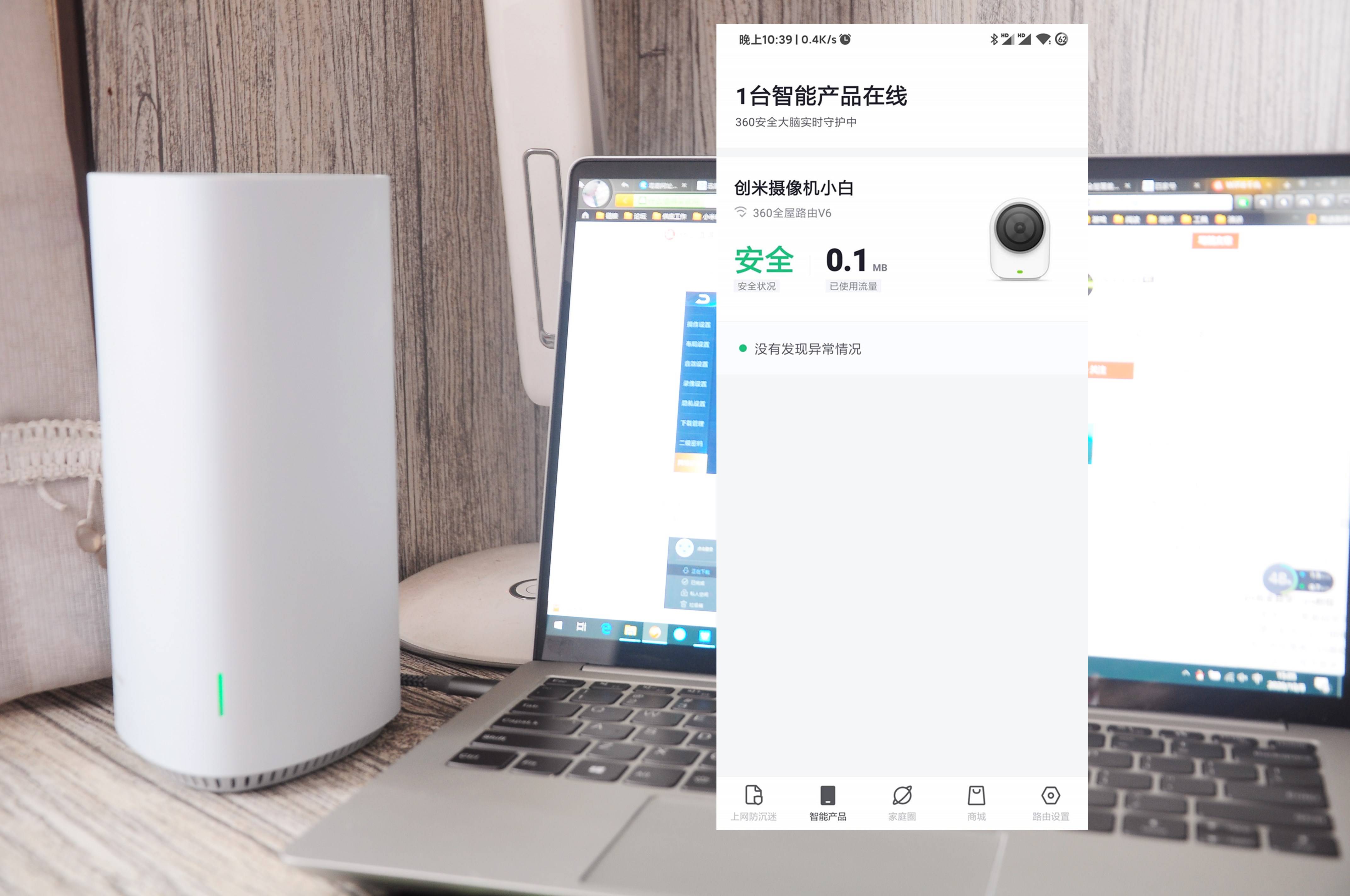 怎么弄全屋WiFi不卡 50c3bec81db544e2952c2de0aca62732.jpeg