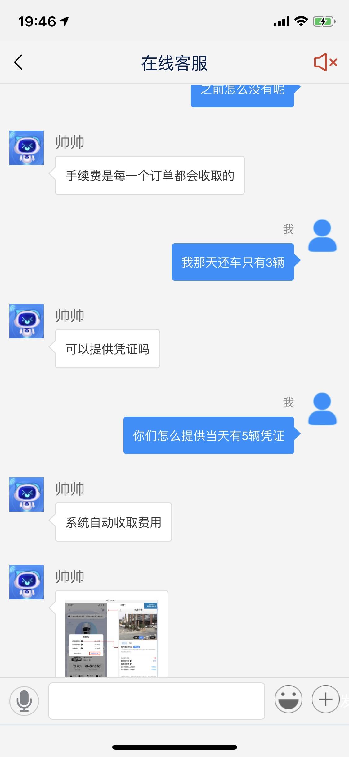 6591829e643c449d9fc36f8fc004730a.jpeg