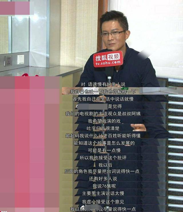 楊志剛臺詞真不知道自己臺詞問題嗎？楊志剛早就知道還多次回應過 娛樂 第7張