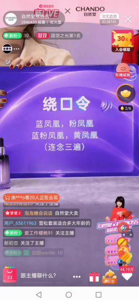 喜马拉雅|Boss进直播间还有这种福利？又是一大波好物为你而来