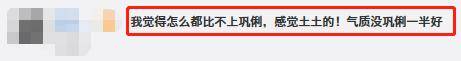 張藝謀小31歲嬌妻近照曝光，19歲輟學生子成闊太，卻被嘲諷比不上鞏俐 娛樂 第3張