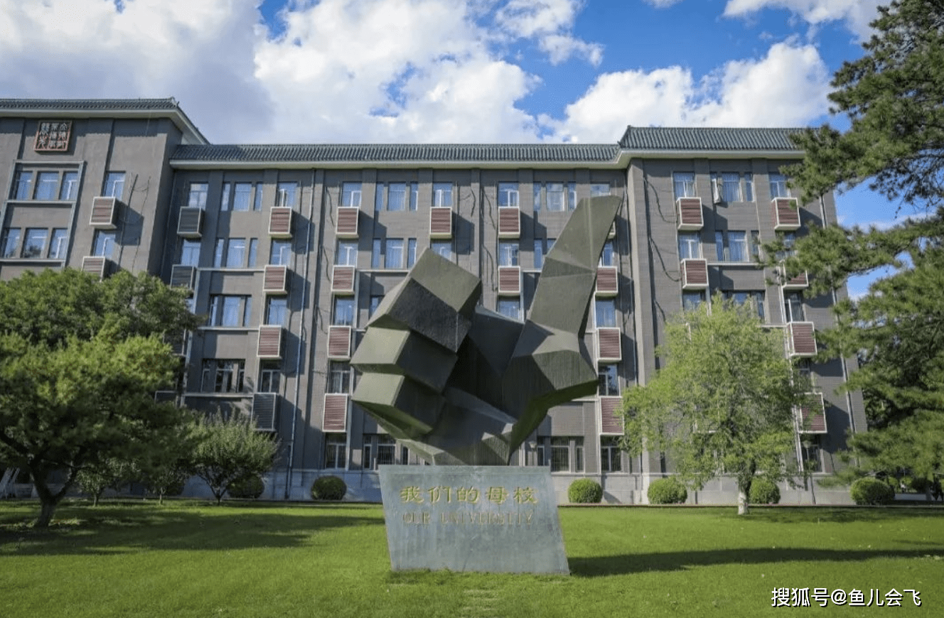 中国录取分数排名_2019年中国大学录取分数排名发布:各省本科第一批录