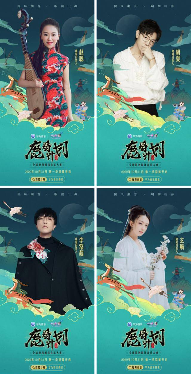 潮鹿短剧，探索微时代的新型影视艺术
