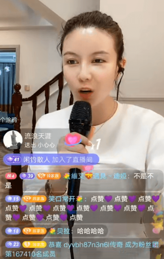 抖音维艾迪娅恨嫁了吗?结婚条件这么"贵"?