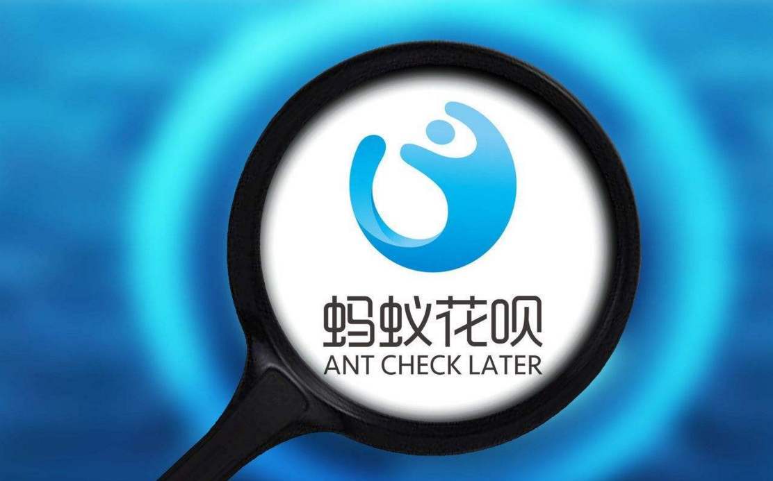 7成人使用花呗未付过利息？那么花呗到底从什么