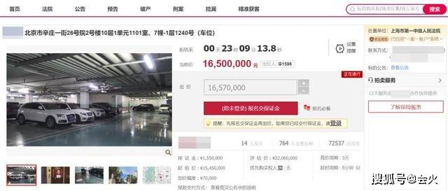 甘薇80万豪华保姆车曝光,生活水准不受离婚影响