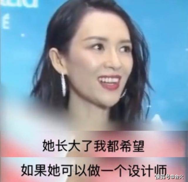 高定|章子怡自曝想让女儿做设计师，高定珠宝随意玩，据传市值五亿左右