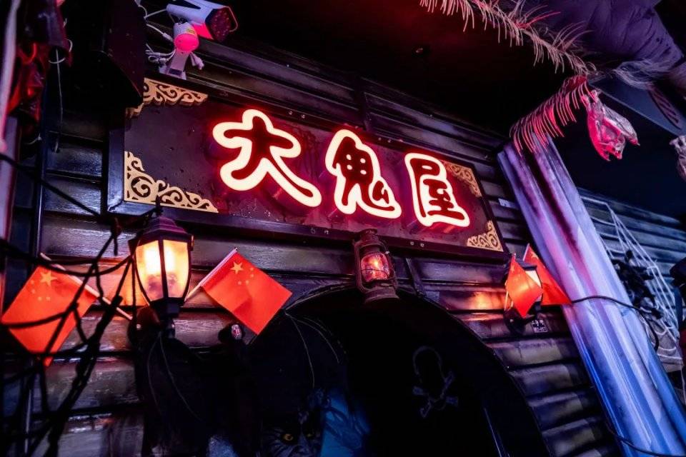 万圣|时尚天河过万圣！密室逃脱、射箭馆、鬼屋…一站式体验！