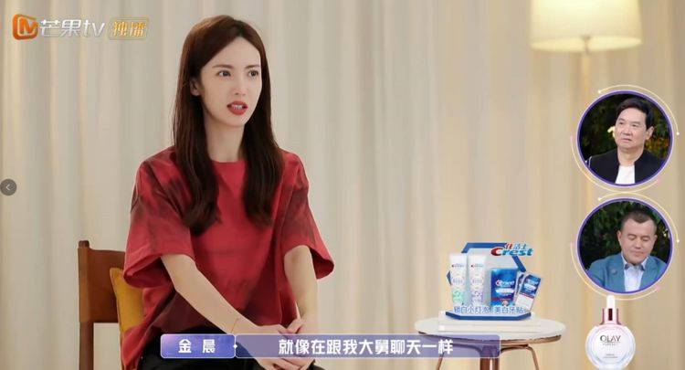 金晨与张继科约会,搞笑又尴尬,张妈妈一句话亮了