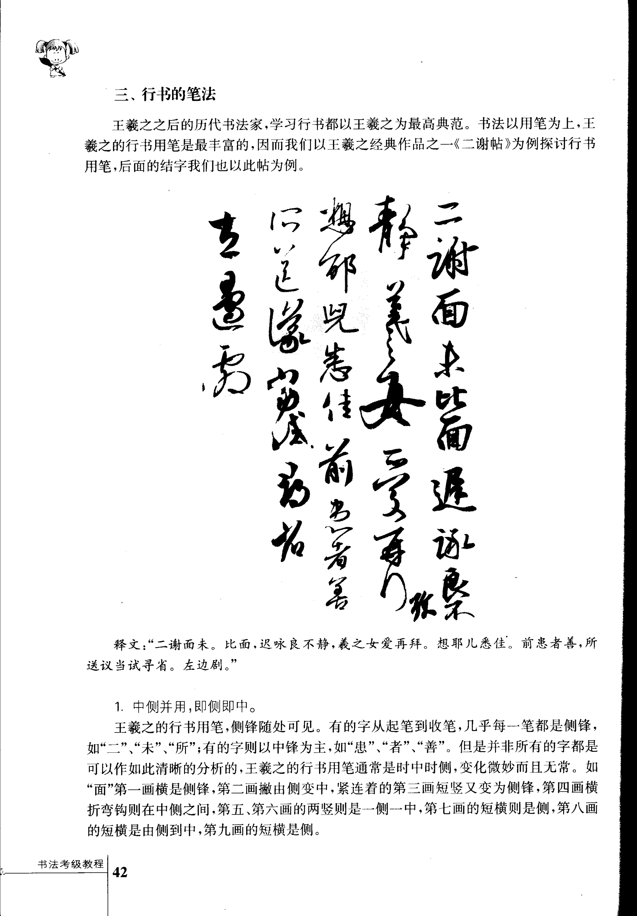 d741978e086b4ad789ed57fdadba24a5.png