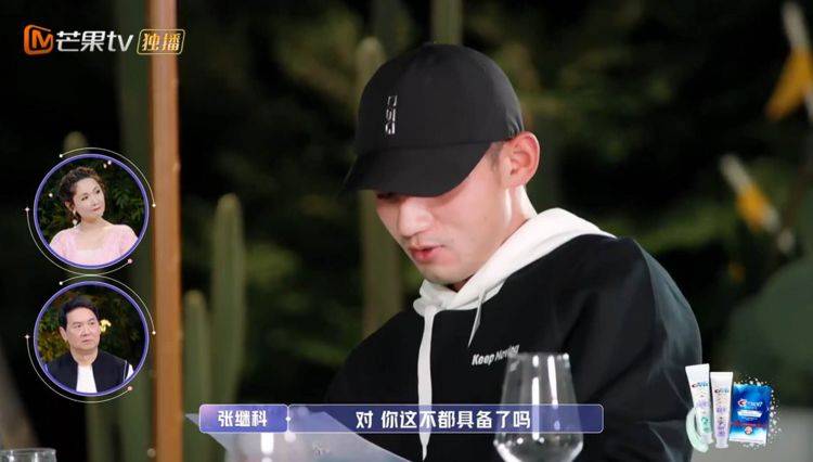 金晨与张继科约会,搞笑又尴尬,张妈妈一句话亮了