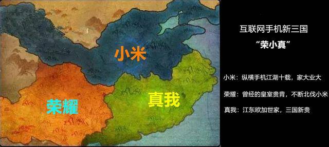 双11单品榜冠军出炉,不是小米荣耀,它首日销量破10万