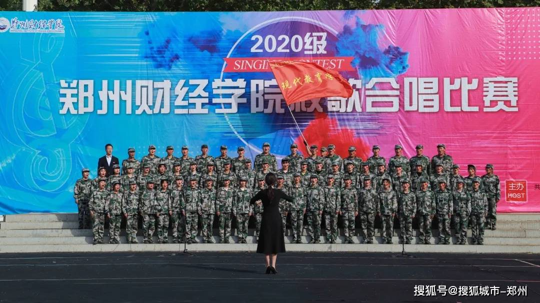 2020年所有财经院校_2020中国财经类大学TOP20,除两财一贸还有好大学!(2)