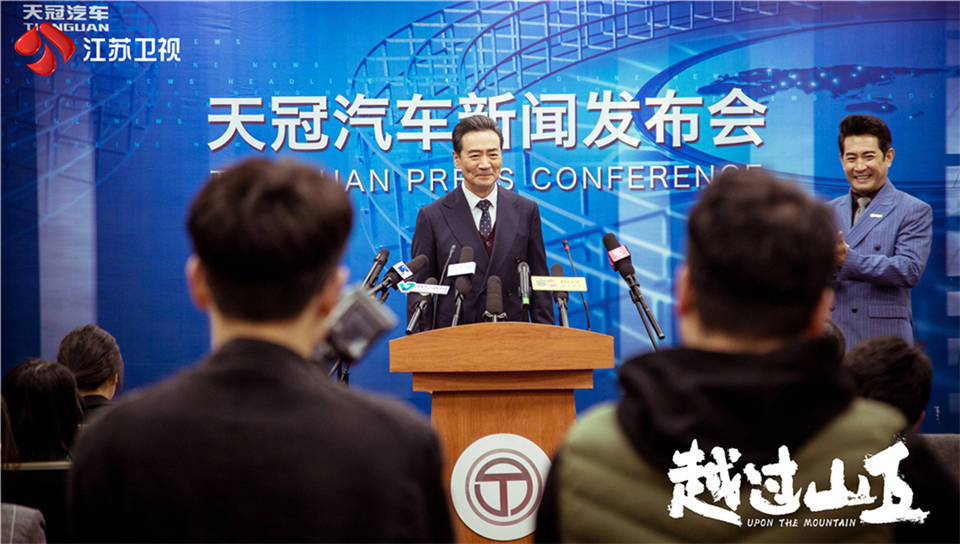 《越过山丘》里的商业竞争，你想知道的都在这