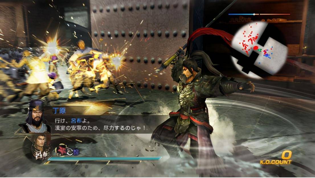 真三國無雙7全秘武攻略指南