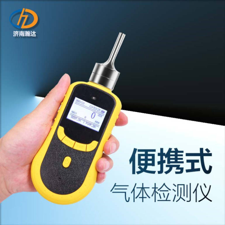 便携式气体检测仪主要适用于哪些领域