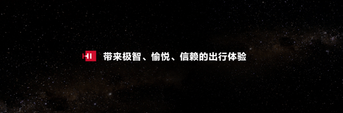 Mate|任正非说了句“HI”，Mate40 Pro 就上车了！