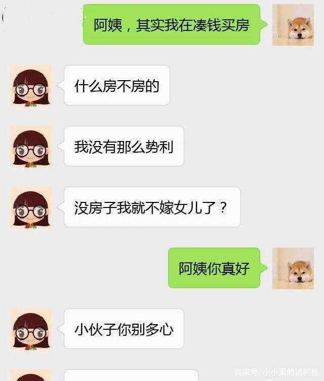 笑话段子:最近超火的套路男朋友的方法,哈哈哈沙雕网友太皮了!