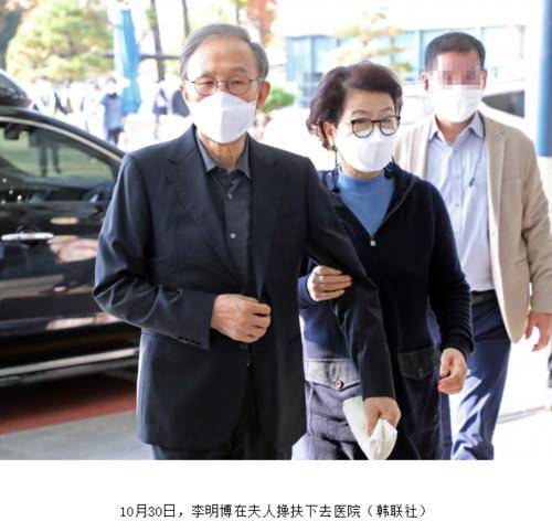 韩国前总统李明博正式入狱，刑期17年