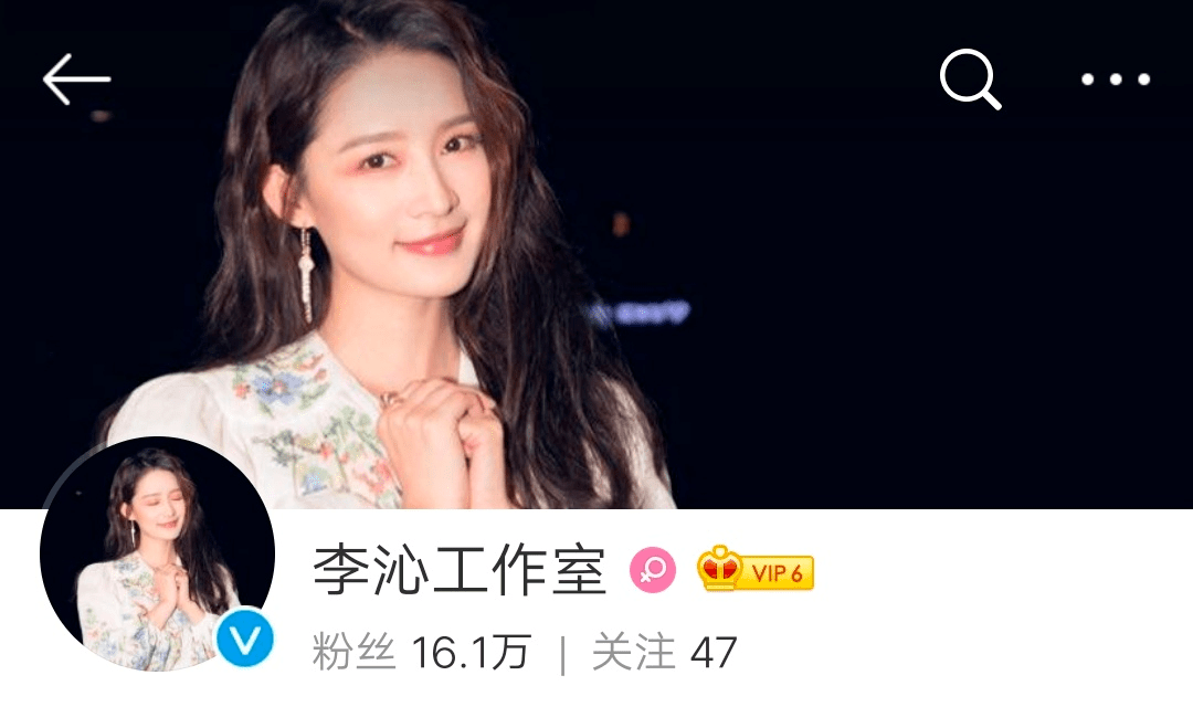 李沁|又一对顶流即将官宣？