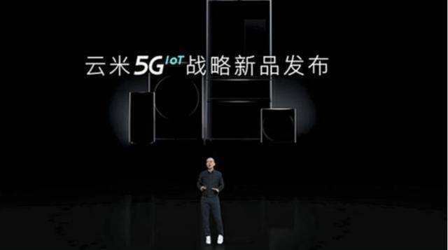 云米|推动5GIoT家庭互联网概念落地，为什么是云米？