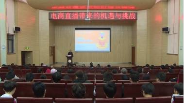 消息资讯|重庆财经职业学院千里定制送教助力乡村振兴