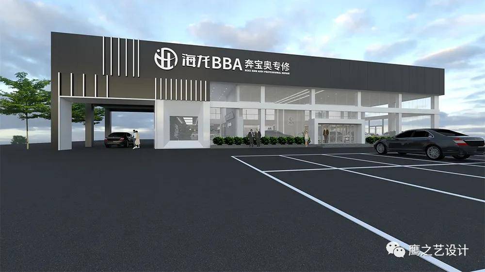 山东豪华车维修品牌bba体系全线升级_搜狐汽车_搜狐网