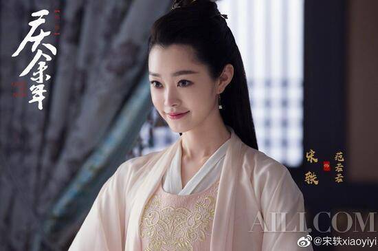 产品|宋轶白成一道光 抓住美白季你也可以